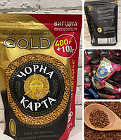 Кофе растворимый Чорна Карта Gold 500 грамм Германия