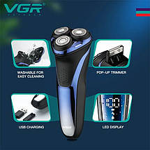 Електробритва VGR V-306, Waterproof IPX7, LED Display, фото 6