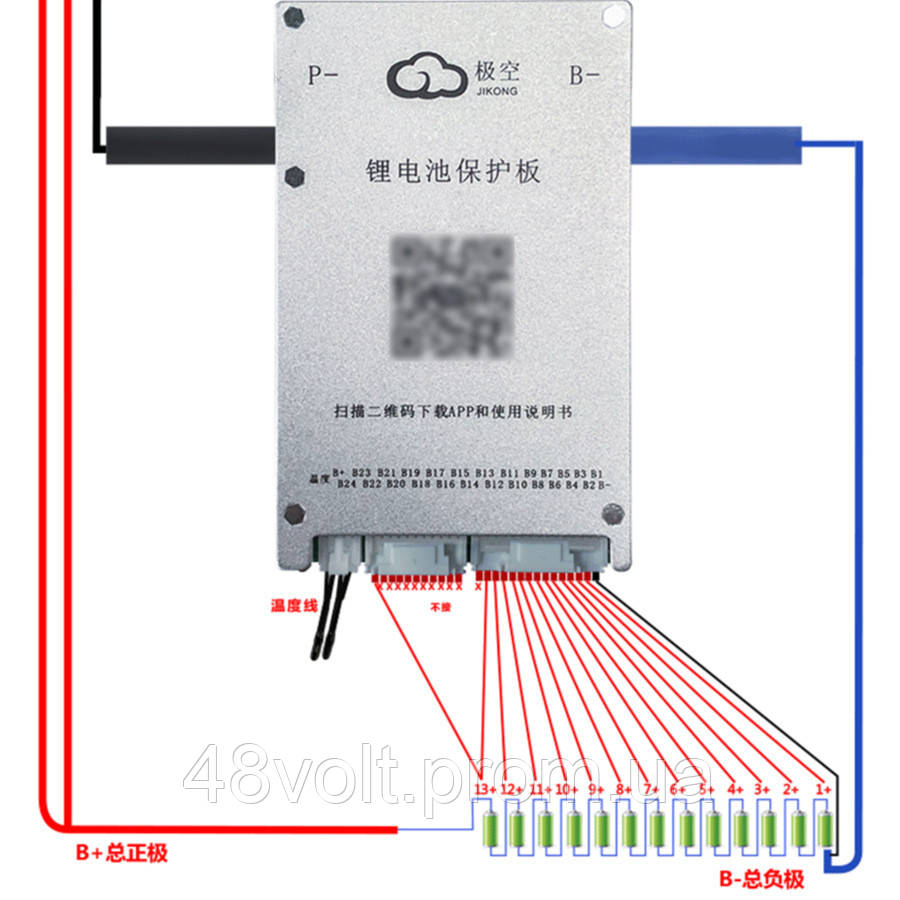 Jikong smart BMS JK-B1A8S20P - фото 1 - id-p2018149489