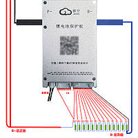 Jikong smart BMS JK-B2A8S20P