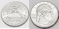 USA США - 1/4 Dollar 2023 - P UNC Мария Толчиф балерина - Американские Женщины, 10-я монета 25 Cents
