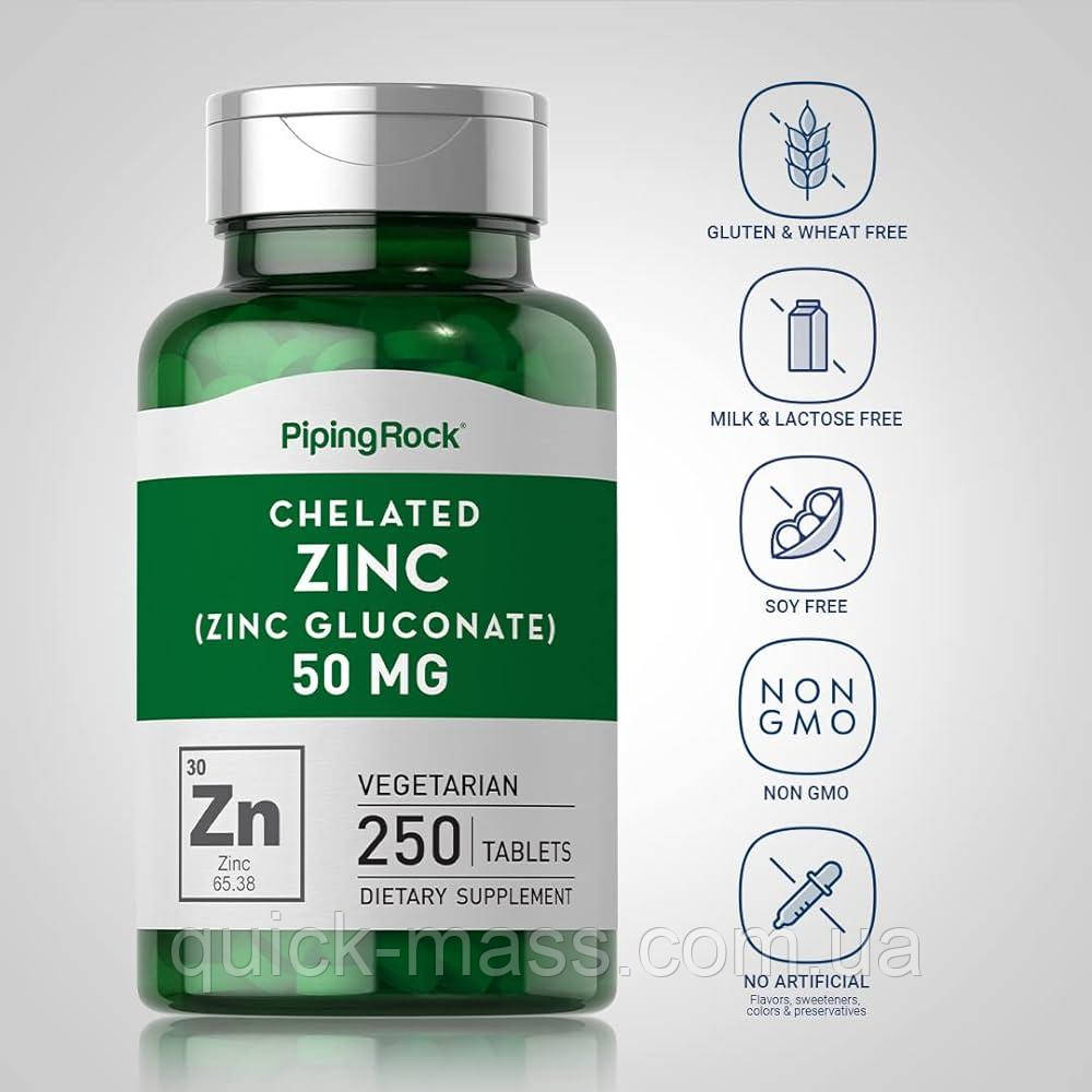 Цинк Piping Rock Zinc Chelated (Zinc Gluconate) 50 мг 250 таблеток, фото 1