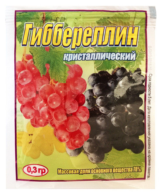 Гіббереллін кристалічний, 0,3г, фото 1