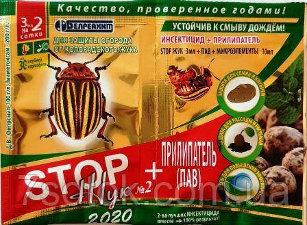 Засіб Стопжук (Stop Жук), 3мл + Прилипач, 10мл