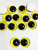 Глазки для игрушек стеклянные круглые 18 мм диаметр, цвет желтый