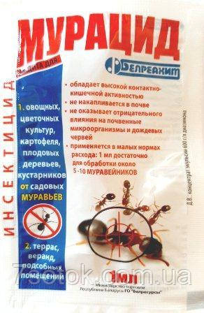 Інсектицид Мурацид, 1мл.
