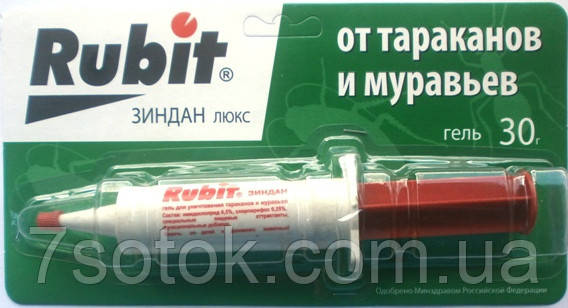 Засіб від тарганів Рубіт Зіндан, шприц-гель, 30г.