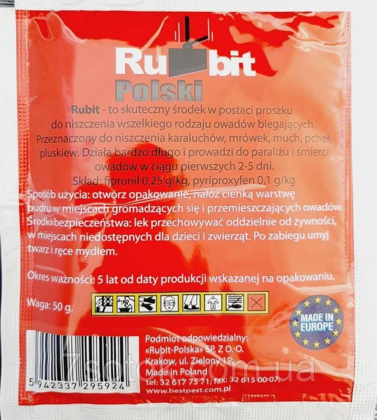 Rubit / Рубіт від тарганів, порошок, 50г: купити оптом, ціна 16,62 ...