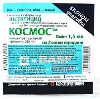 Препарат Космос, 1,5 мл