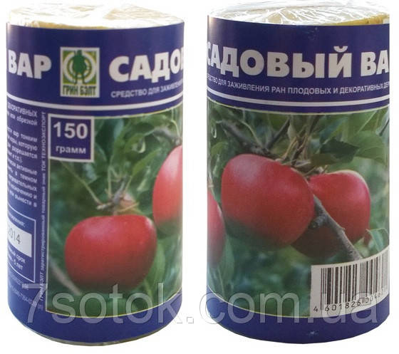 Садовый вар, 150г.: купить оптом, цена 25,73 ₴ - 7 Соток