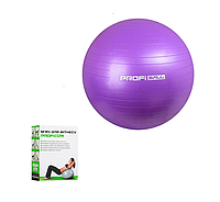 Мяч для фитнеса с насосом 65 см Profitball MS 1540 3 цвета фиолетовый