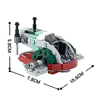 Конструктор звёздные войны истребитель звездолет Боба Фетта