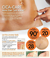 CICA-CARE 12х15см cиліконовий гелевий пластир для лікування шрамів та рубців