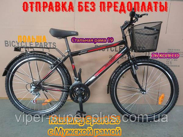 Міський велосипед Мустанг Уплант Спорт (Mustang Sport Upland) 26 Дюйм Сталева Рама 19 Сіро-жовтогарячий
