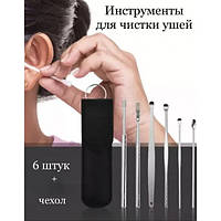 Ушные палочки металлические набор для чистки ушей WOW Набор для удаления ушной серы и пробок