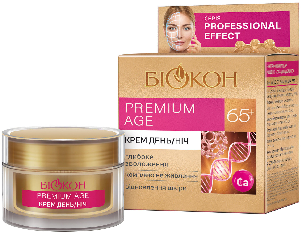 Крем для обличчя "Premium Age" 65+ Біокон Professional Effect 50 мл