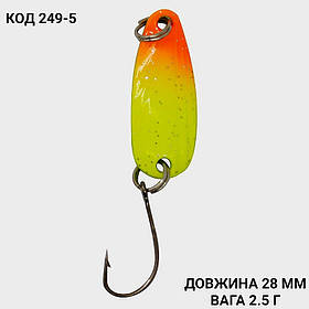 Блешня 2.5 г., 28 мм.