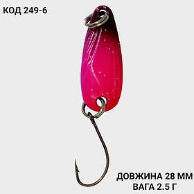 Блешня 2.5 г., 28 мм.