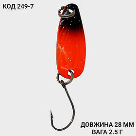 Блешня 2.5 г., 28 мм.