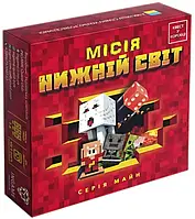 Настольная игра Квест в коробке: Миссия Нижний мир (укр.)