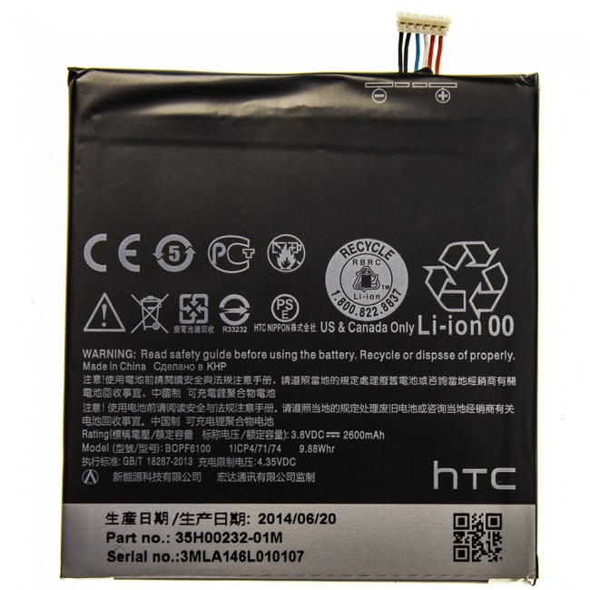 Акумулятор AAAA-Class HTC Desire 820 / B0PF6100, фото 1