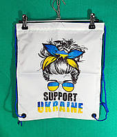 Рюкзак-мішок на шнурку багатофункціональний "Support Ukraina"