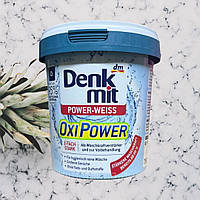 Плямовивідник Denkmit Oxi Power 750 г