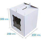 Коробка для торта Біла з вікном 250*250*300 мм., фото 2