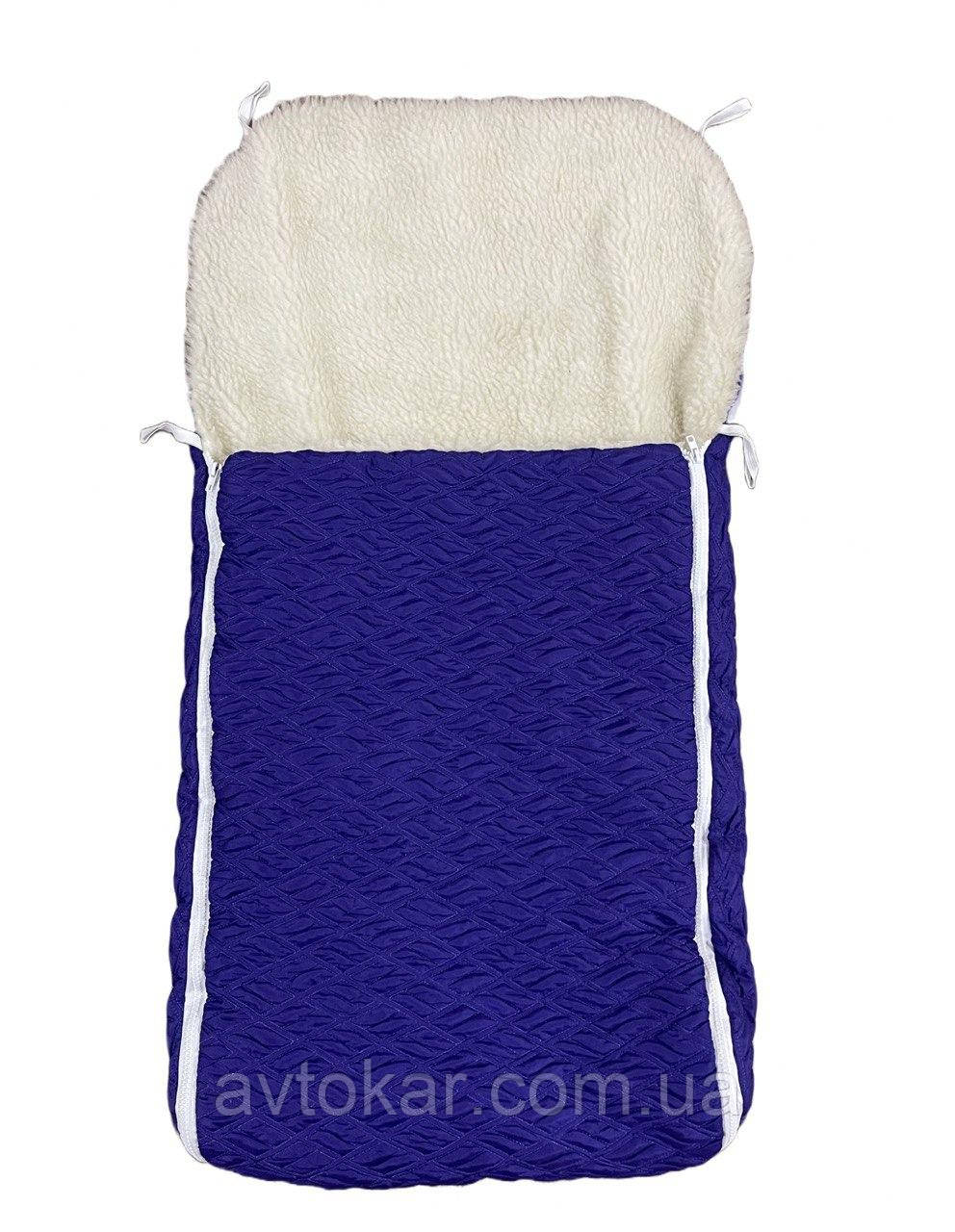 Конверт/теплий чохол для санок, зі штучної бавовни, на дві змійки Фіолетовий жатка ORG, фото 1