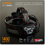 Налобний ліхтарик VIDEX VLF-H056 1400Lm 6500K, фото 2