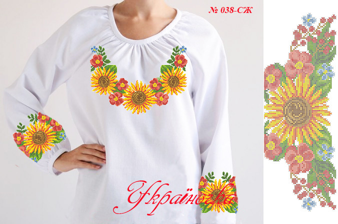Заготовка для вишивки бісером жіночої сорочки №038, фото 1