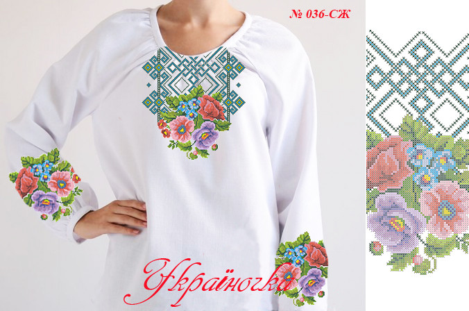 Заготовка для жіночої вишиванки №038, фото 1