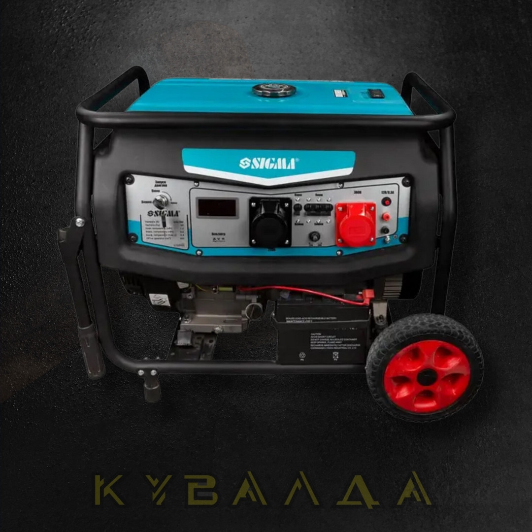 SIGMA Генератор бензиновий 220-380В 8.5/9.0кВт 4-х тактний (електро пуск)