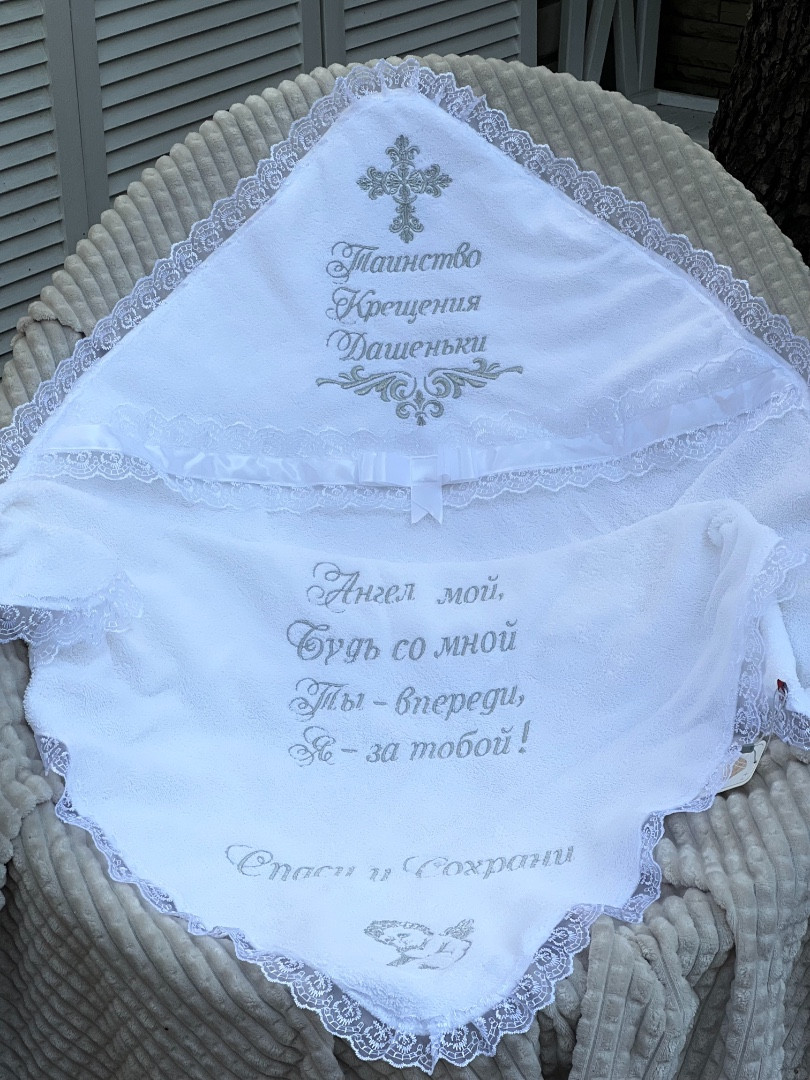 Крижмо Brilliant Baby Хрещення з бантом 100х95 см Білий (BB035), фото 1