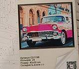 Картина за номерами Транспорт Набір для розпису Рожеве авто Гавани Полотно на дерев'яному підрамнику 40x50 Strateg 1198, фото 2