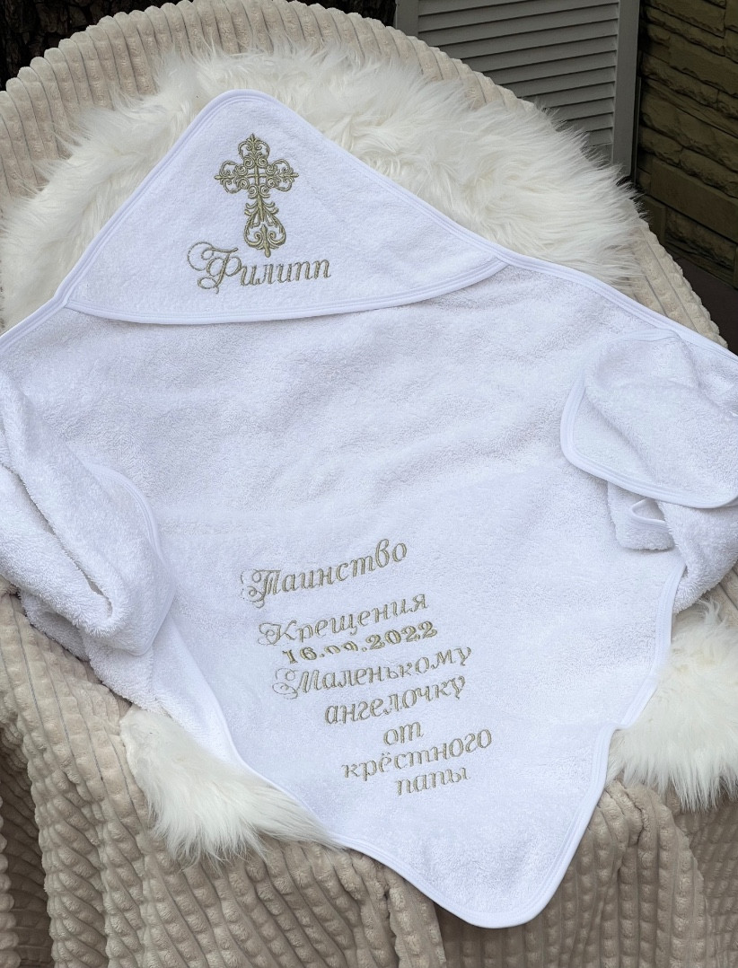 Крижмо Brilliant Baby з рушникової махри 100х95 см Білий (BB215), фото 1