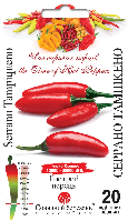 Насіння Перець Гострий Поцілунок Сатани 20 шт СМ