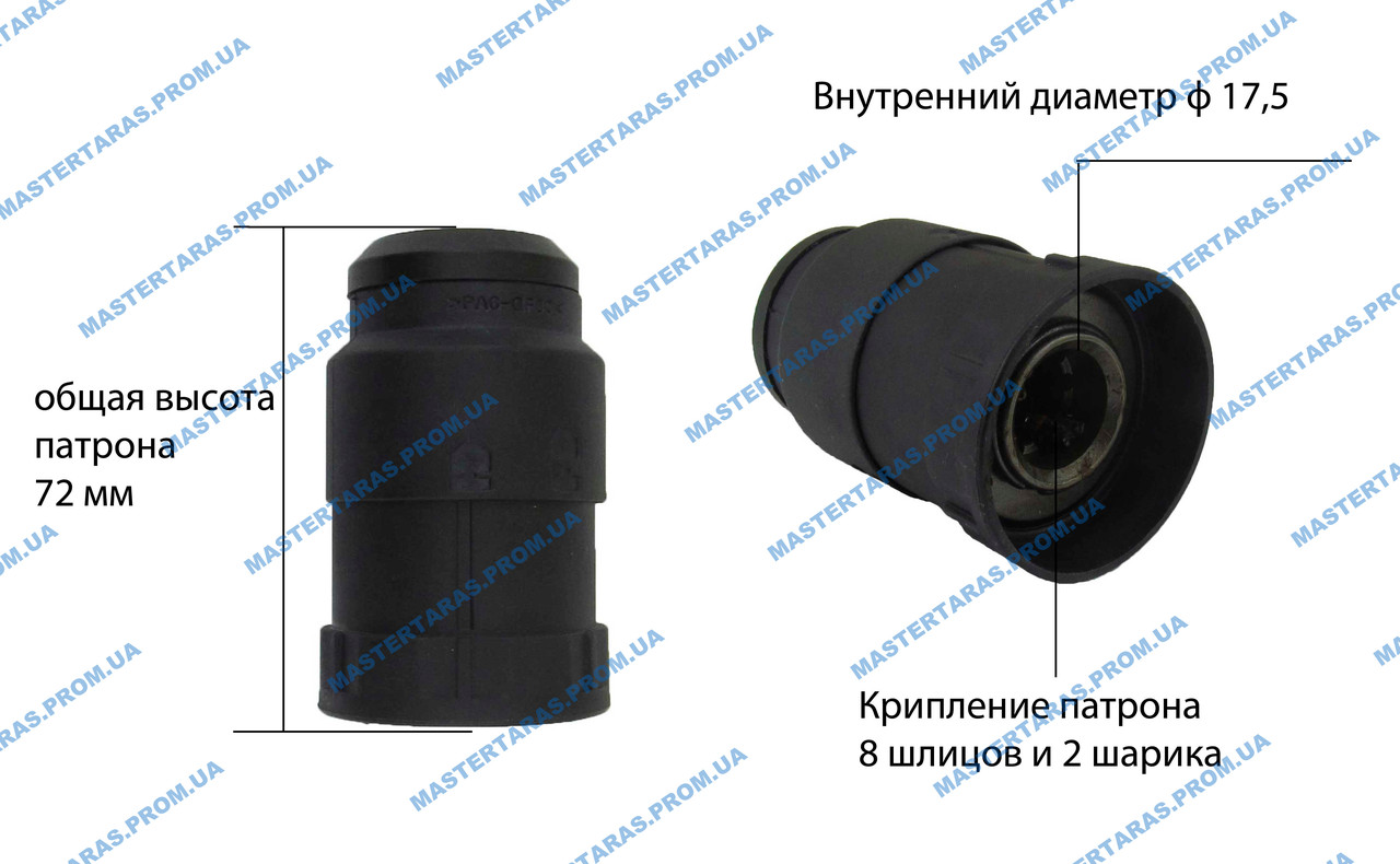 Патрон для перфоратора Makita 2450 SDS-plus