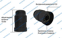 Патрони та ремкомплекти на перфоратор