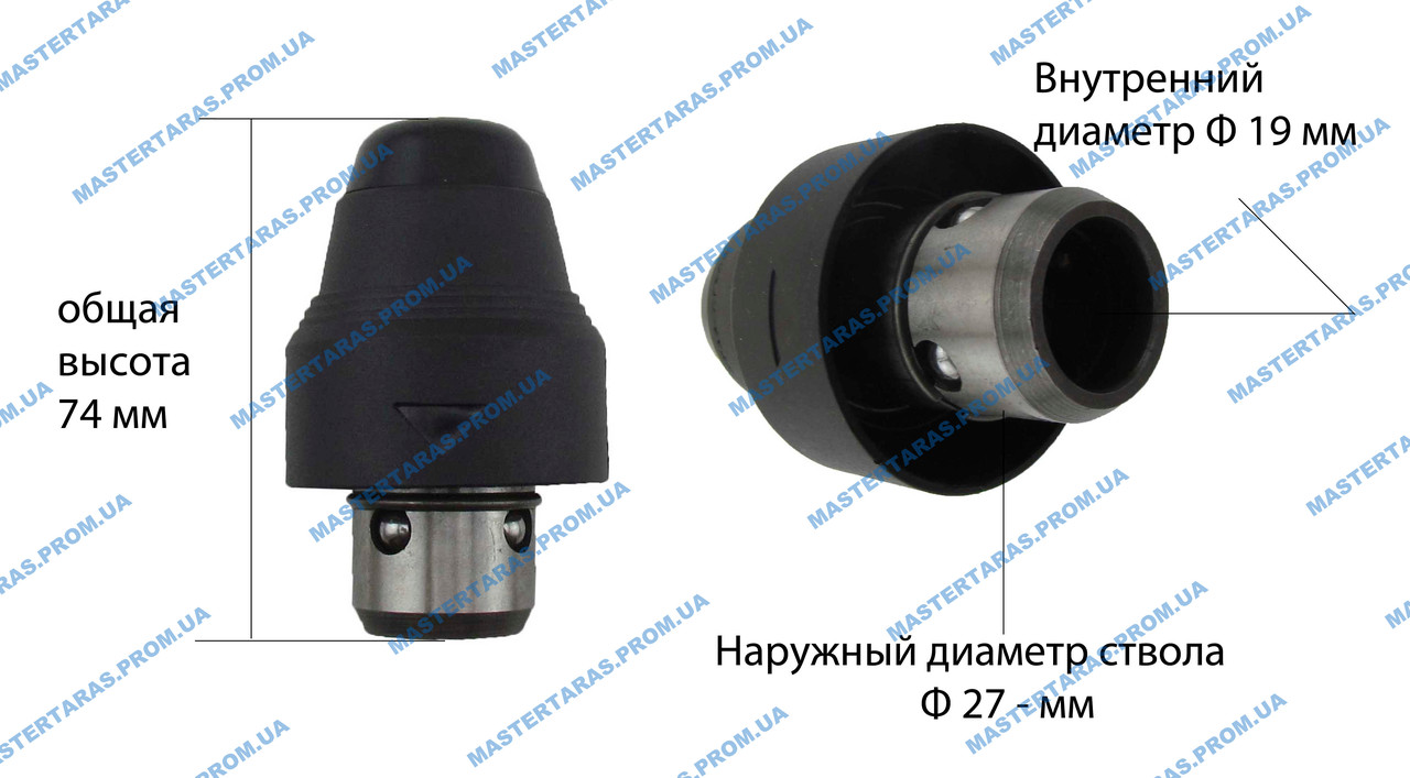 Патрон SDS-PLUS для перфоратора ТИП 2 (УНІВЕРСАЛЬНИЙ)