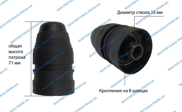 Патрон для перфоратора Bosch 2-24 SDS-plus, фото 1