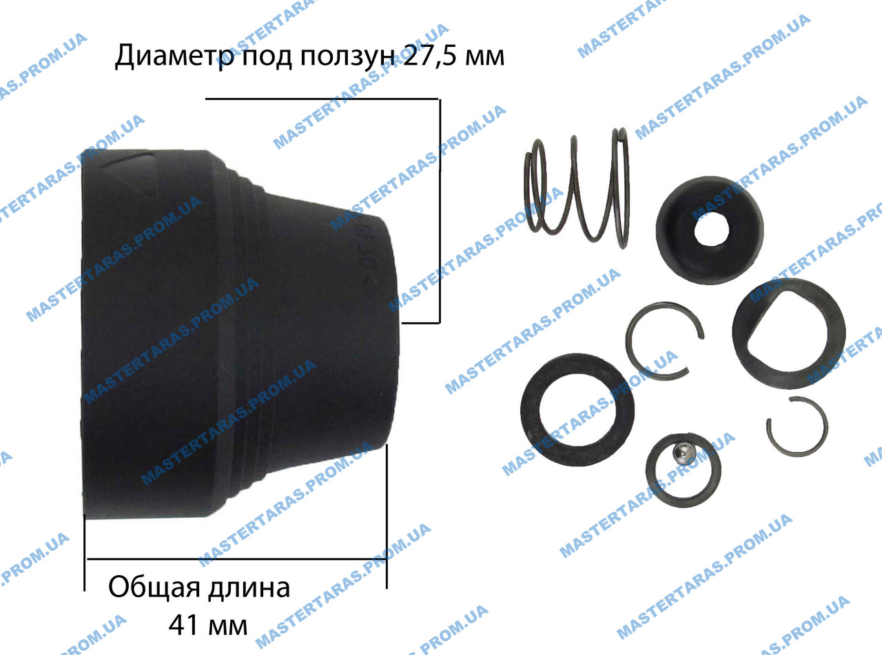 Ремкомплект патрона для перфоратора Bosch 2-26