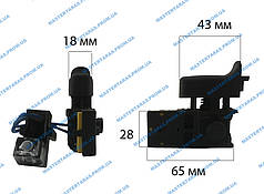 Кнопка перфоратора Makita 2470 Універсальна