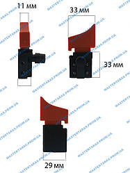 Кнопка болгарки 230 Універсальна
