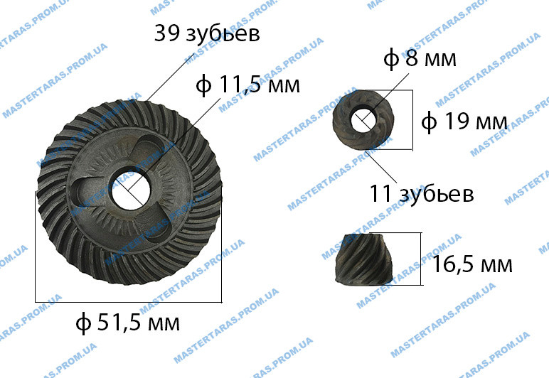 Шестерні на болгарку bosch gws 7-125