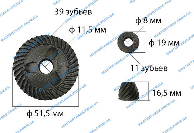 Шестерні на болгарку bosch gws 7-125, фото 2