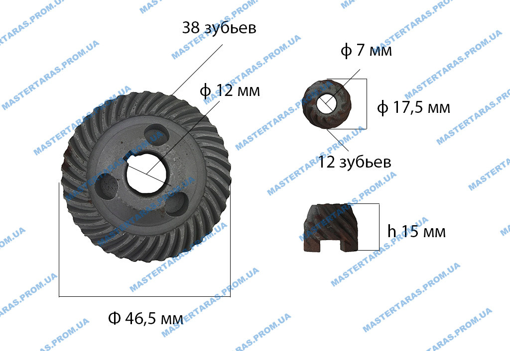 Шестірня болгарки темп 125 (Універсальна)