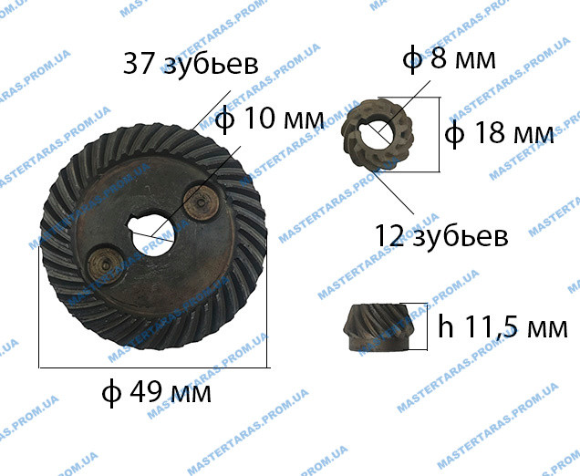 Шестірня болгарки 125 Універсальна