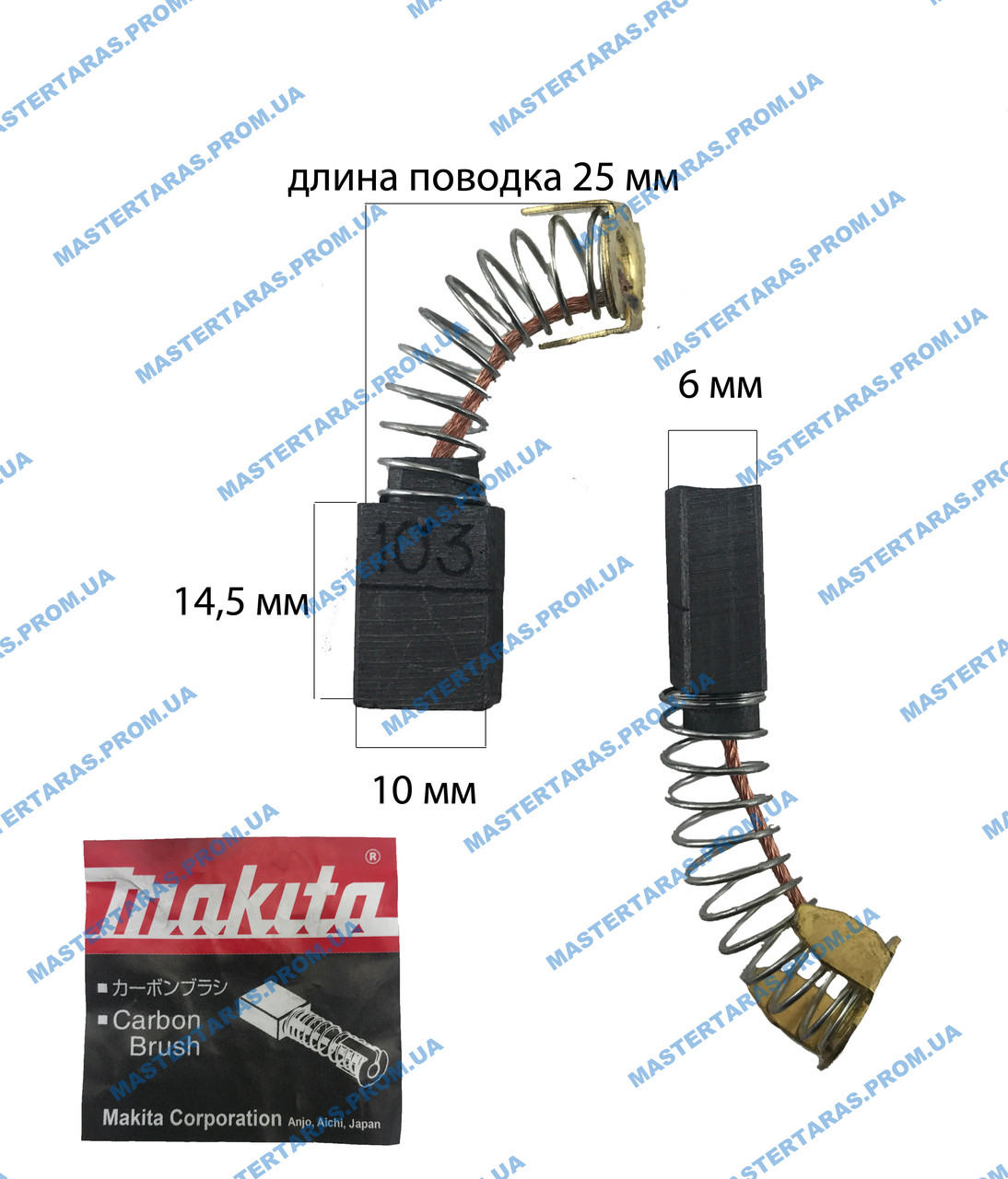 Графітова щітка Makita CB 106 (6x10x15)