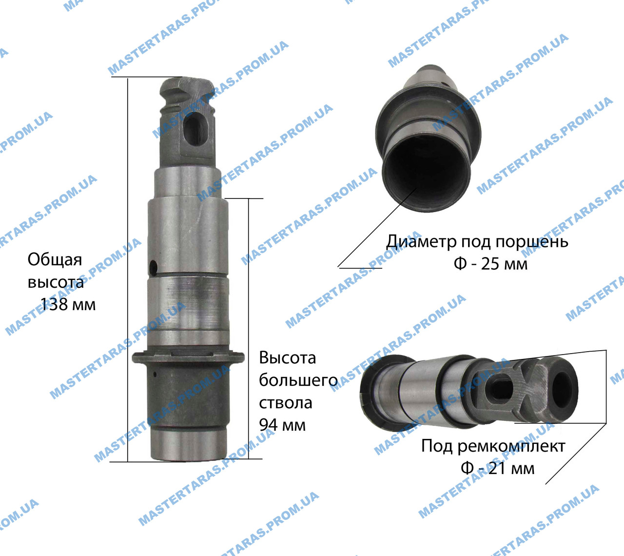Дуло для перфоратора Makita 2450